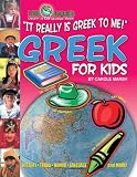 It Really is Greek to ME (Little Linguists)