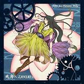 残滓 -ZANSAI-