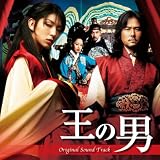 王の男 オリジナル・サウンドトラック(DVD付)