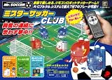 ミスターサッカーCLUBの画像