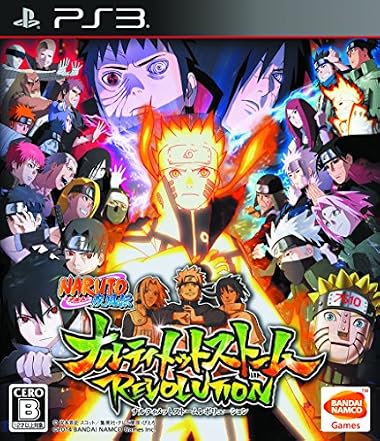 NARUTO-ナルト- 疾風伝 ナルティメットストームレボリューション【4大予約特典】①スペシャル映像(2013年のジャンプスーパーアニメツアーで放映した“サニー・サイド・バトル!!!” 約12分) が視聴できるダウンロードコードなど、4種のプロダクトコード付