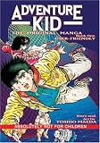 User Friendly (Adventure Kid: The Original Manga, Volume 1)