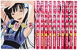 さんかれあ コミック 1-11巻セット