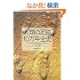 �l�ނ̑���10���N�S�j