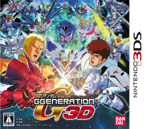 SDガンダム GGENERATION 3D (初回封入特典:ガンダムトライエイジ/ARカード両A面仕様スペシャルカード ガンダムAGE-1ノーマル 同梱) SDガンダム GGENERATION 3D (初回封入特典:ガンダムトライエイジ/ARカード両A面仕様スペシャルカード ガンダムAGE-1ノーマル 同梱)