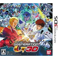 SDガンダム GGENERATION 3D シャア専用ニンテンドー3DS プレミアムボックス