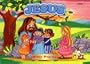 Jesus (Mini Bible Story Pop-up Book)