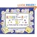 The Alphabet from A to Y With Bonus Letter Z!