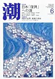 Ĭ 2011ǯ 06��� [����]