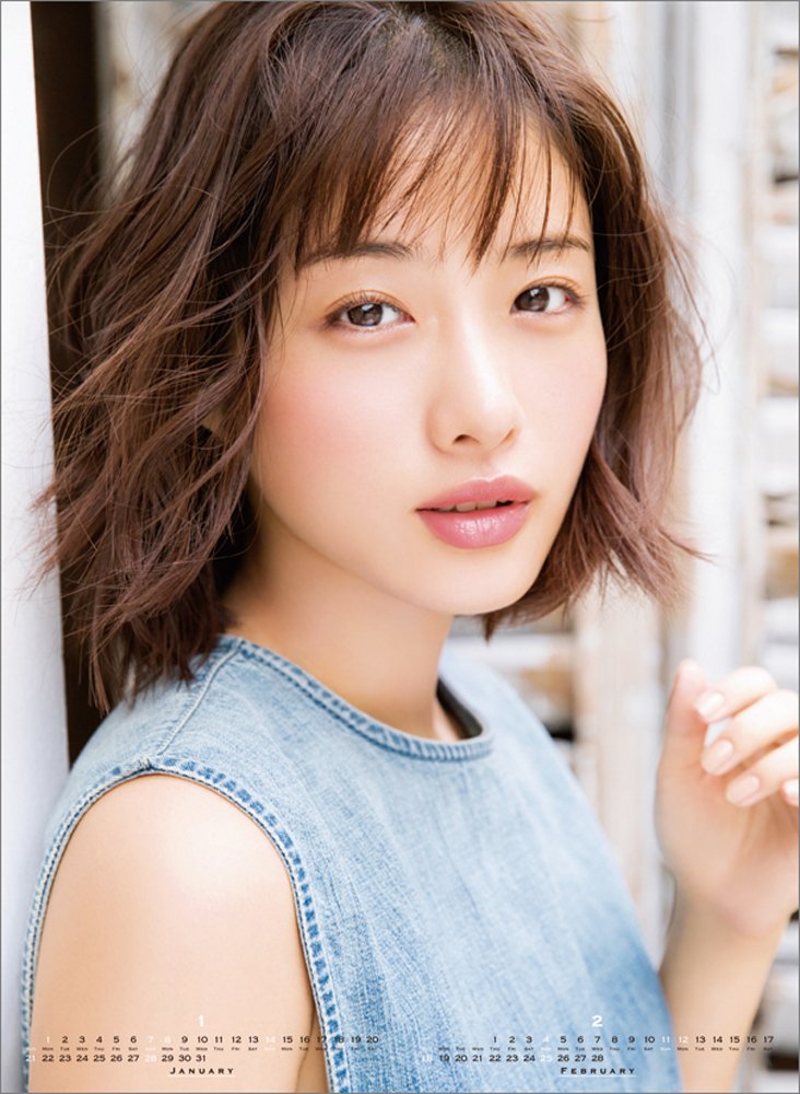 石原さとみ 2018年 カレンダー 壁掛け B2 CL-171