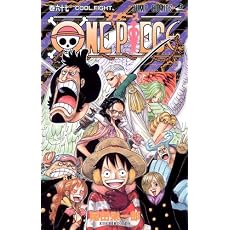 ONE PIECE 67 (ジャンプコミックス)