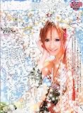 小悪魔 ageha (アゲハ) 2009年 07月号 [雑誌]