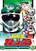 超新星フラッシュマン VOL.2 [DVD]