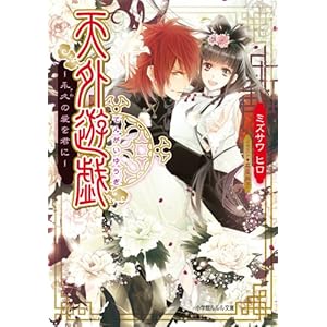 �V�O�V�Y�\�i�v(�Ƃ�)�̈����N�� (����������)