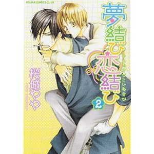 �����ї����� ��2�� (�������R�~�b�N�XCL-DX)