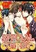 SPECIAL THREE�����Τ�̸�Ȥ��ɤ���� (MARo COMICS)