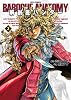 解剖医ハンター 2 (リュウコミックス)
