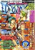 BL comic new magazine infomation(12/09)