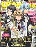 オトメディア 2011年 06月号 [雑誌]