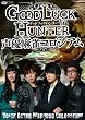 グッド ラック ハンター 声優麻雀コロシアム [DVD]