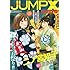 「ジャンプ改Vol.3」