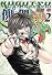 傀儡 KUGUTSU (2) (Wings comics)
