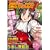 COMIC ���G�}�b�N�XJr. Vol.1