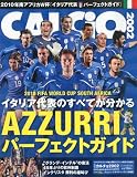 CALCiO (カルチョ) 2002 2010年 08月号 [雑誌]