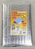 省エネ　アルミホットンシート ホームコタツ・ホットカーペット用【3畳用】　4903717 739347/