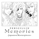Memories -Japanese Masterpieces-(CD+DVD) (初回生産限定盤)