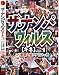 �����ʥ�ѥ����륹[����] vol.1 ������ǿ�̼�֥����ߤδ� [DVD]