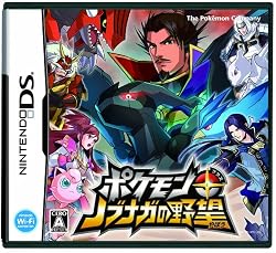 ポケモン+(プラス)ノブナガの野望