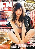 書評 ENTAME (エンタメ) 2015年 02月号 [雑誌] (特別付録【乃木坂46 オリジナル写真集】) by sngksk