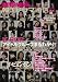 �؍��h���}�ʐM 2010 Autumn (SOFTBANK MOOK)