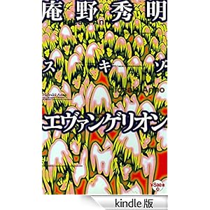 ����G�� �X�L�]�E�G���@���Q���I��