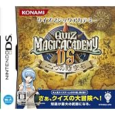 クイズマジックアカデミーDS ~二つの時空石~
