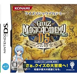 クイズマジックアカデミーDS ~二つの時空石~