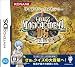 クイズマジックアカデミーDS ～二つの時空石～