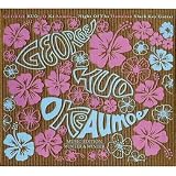 O Ke Aumoe: Hawaiian Slack Key Guitar