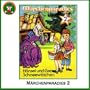 H�nsel und Gretel