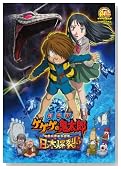 ����� �Q�Q�Q�̋S���Y ���{����!! [DVD]�̃C���[�W���g�傷��