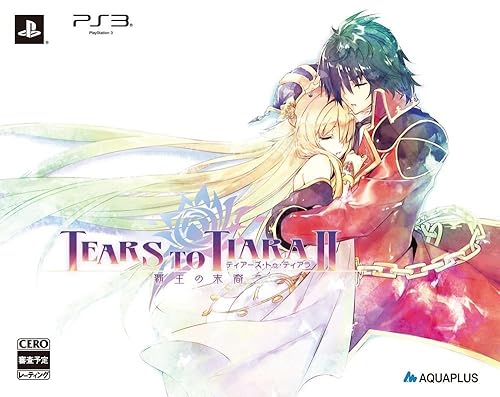 ティアーズ・トゥ・ティアラII 覇王の末裔 (数量限定版:設定資料集&ミニサントラCD&追加武器/キャラクタープロダクトコード同梱)Amazon.co.jpオリジナル特典A6クリアファイル付