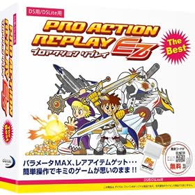 (DS/DS Lite�p)�v���A�N�V�������v���CEZ �U�E�x�X�g