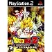 Dragon Ball Z Budokai Tenkaichi