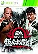 EA SPORTS 総合格闘技