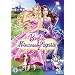 Barbie: The Princess and the Popstar [DVD]