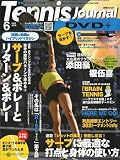 Tennis Journal (�ƥ˥� ���㡼�ʥ�) 2009ǯ 06��� [����]