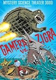 MST3K Vs. Gamera: Mystery Science Theater 3000, Vol. XXI [Deluxe Edition]