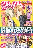 CIEL Tres Tres (シエル・トレトレ) 2010年 10月号 [雑誌]