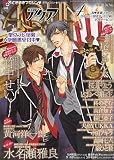 コミック AQUA ( アクア ) 2010年 04月号 [雑誌]---